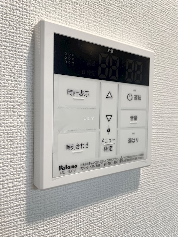 グランカーサ京都駅前 その他設備