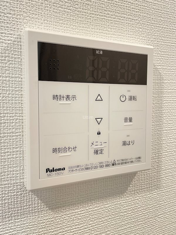 グランカーサ京都駅前 その他設備