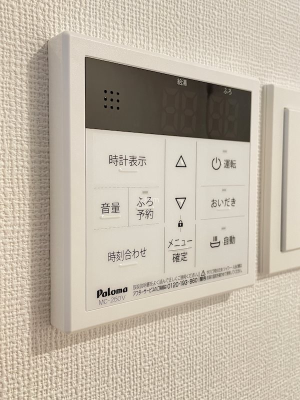 グランカーサ京都駅前 その他設備