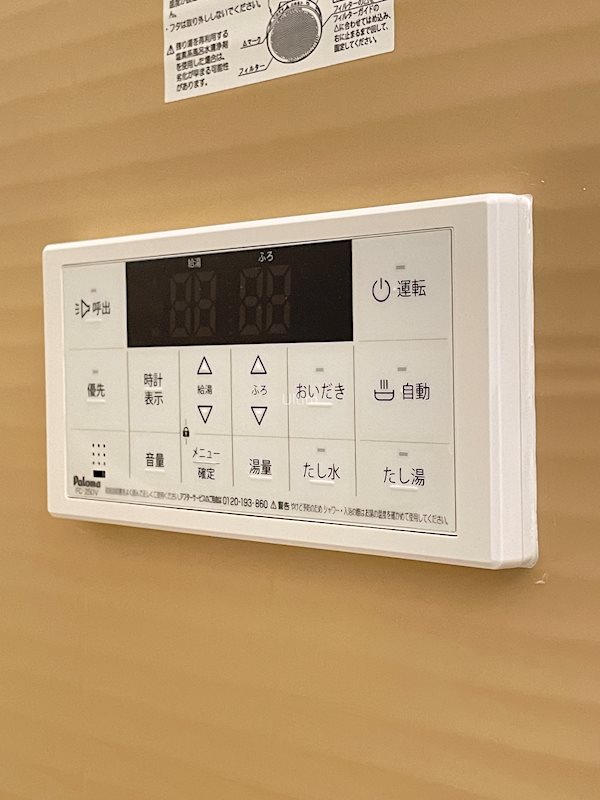 グランカーサ京都駅前 その他設備