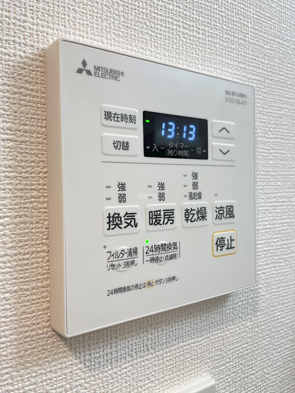 グランカーサ京都駅前 その他設備