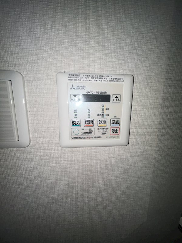 アスヴェル京都西七条 その他