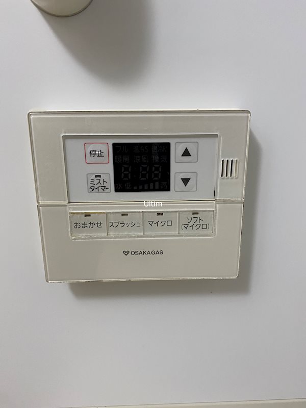 アルビオン その他設備