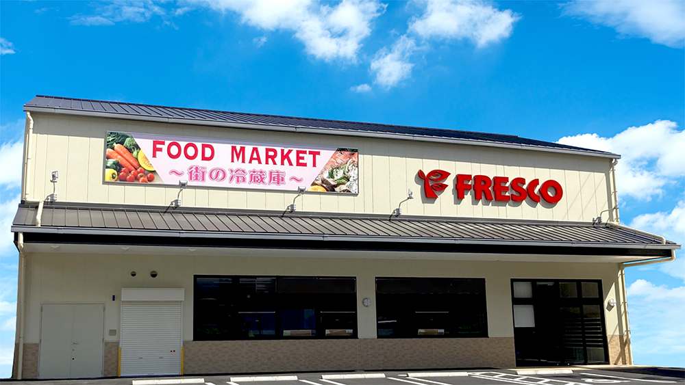 ブリエ五条大宮 スーパー