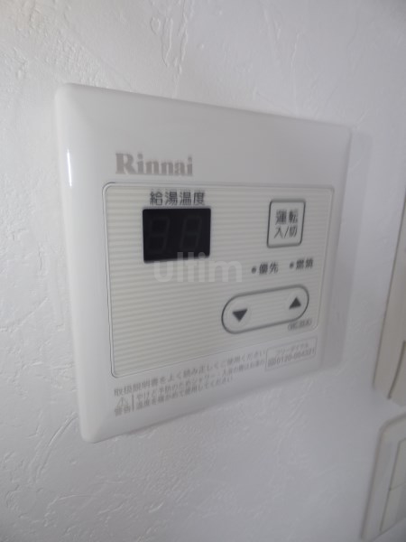 ブリエ五条大宮 その他設備