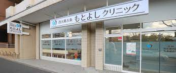 アンシャンテ 総合病院