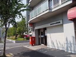 アンシャンテ 郵便局