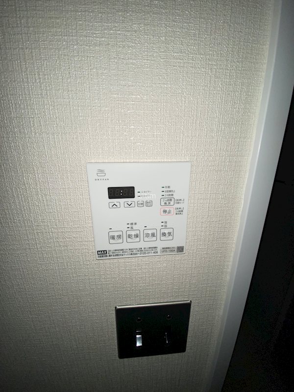 パインフィールド七条 その他設備