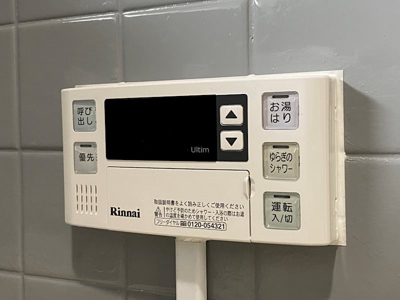 サンハイム笹野 その他設備