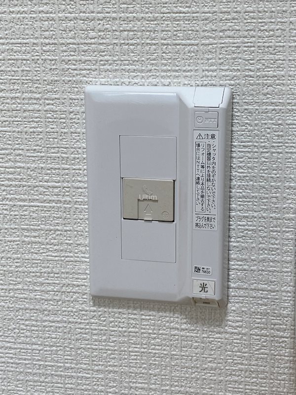 サンハイム笹野 その他