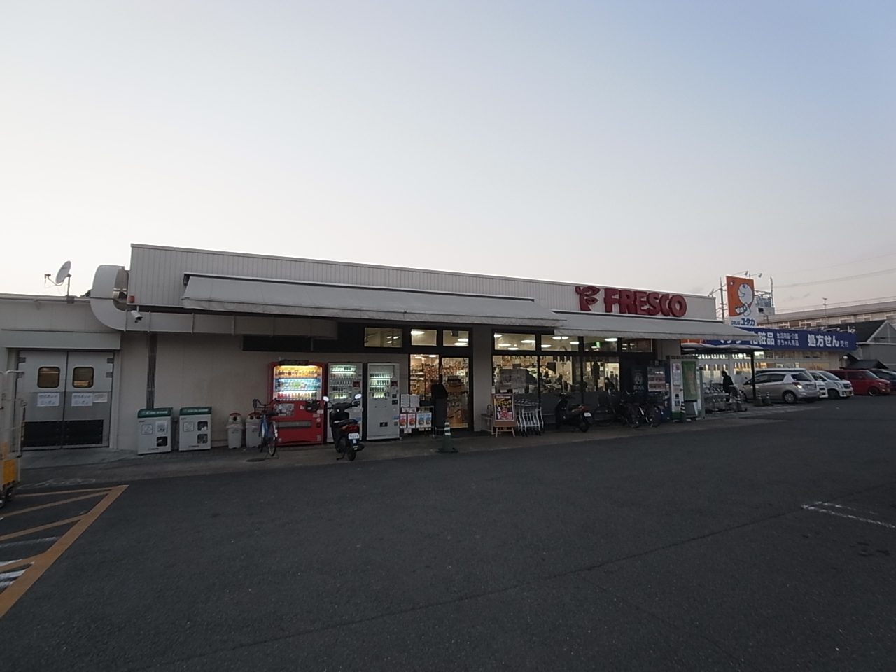 サンハイム笹野 スーパー