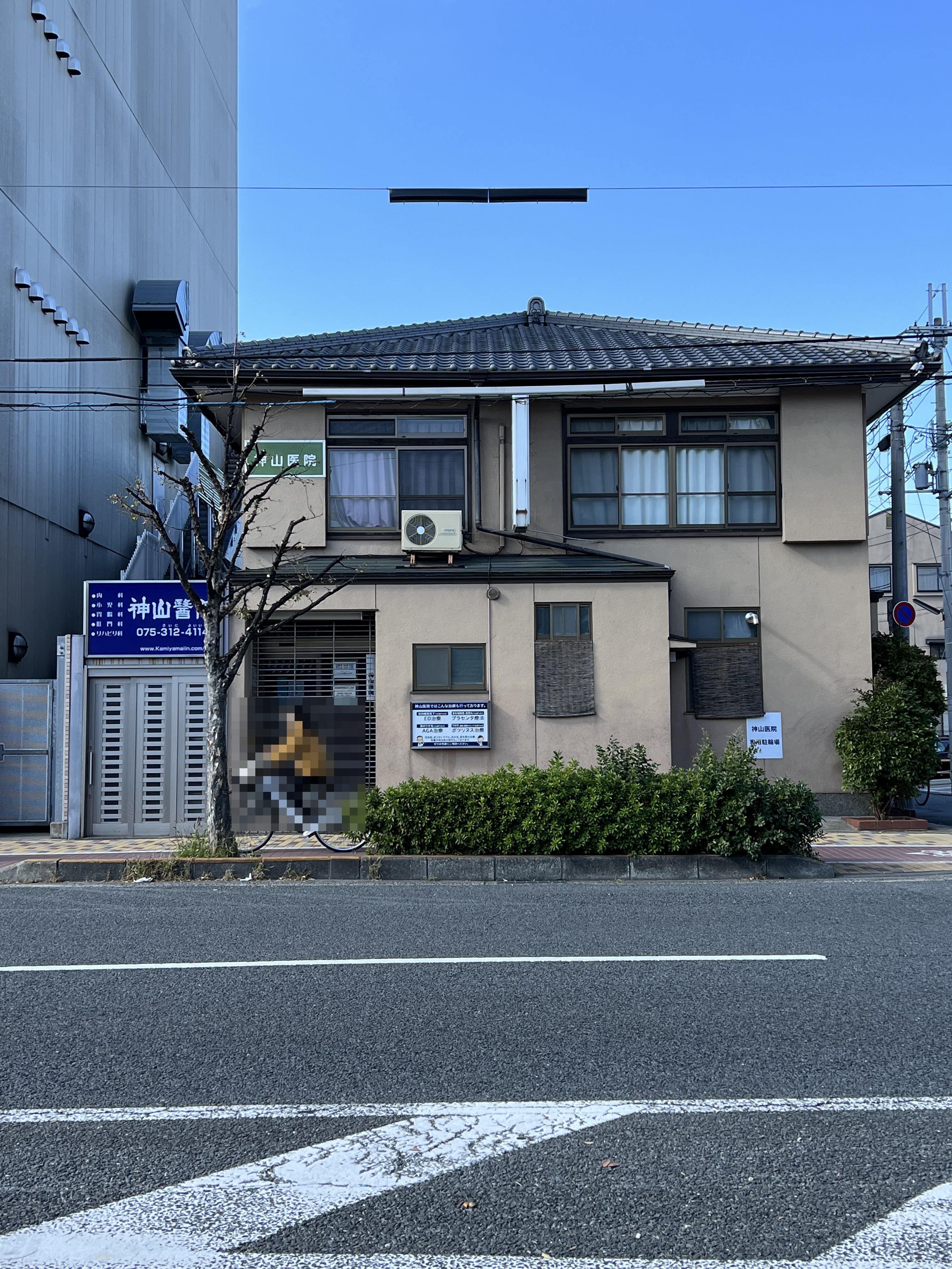 プレジール西院 総合病院