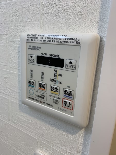 アクアプレイス京都三条朱雀 その他