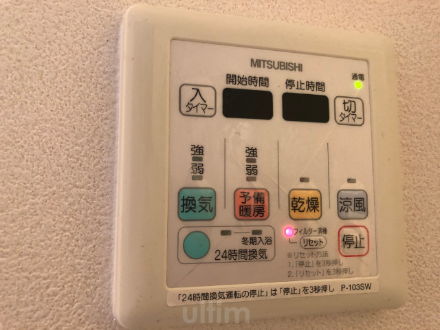 アスヴェル京都二条駅前Ⅱ 風呂画像