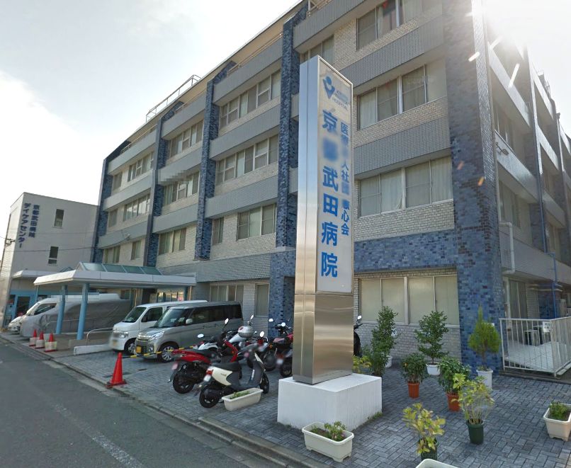 メゾン御所ノ内 総合病院