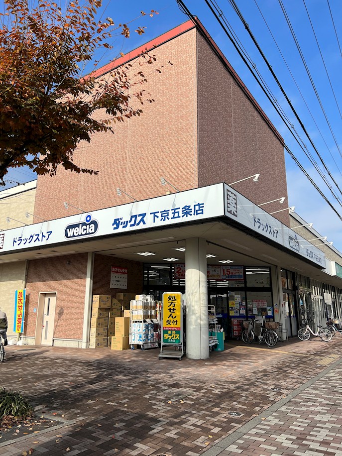 ＡＱＵＡ ＫＭ ドラッグストア