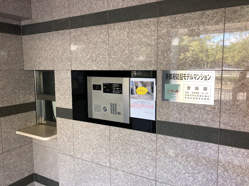 アスヴェル京都外大前 その他