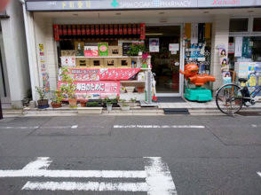 アスティ ドラッグストア