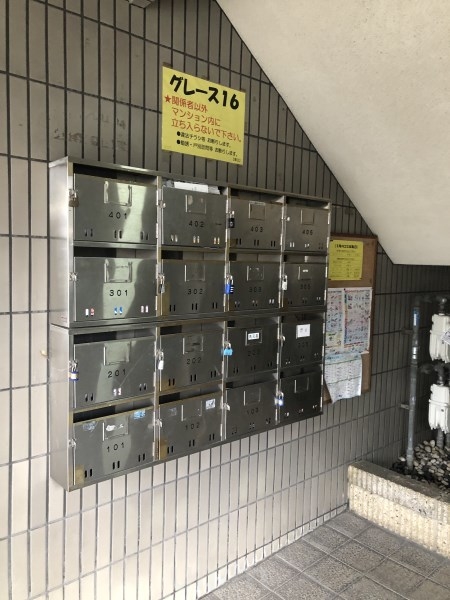 グレース１６ その他