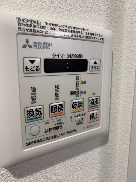 アスヴェル京都壬生WEST その他