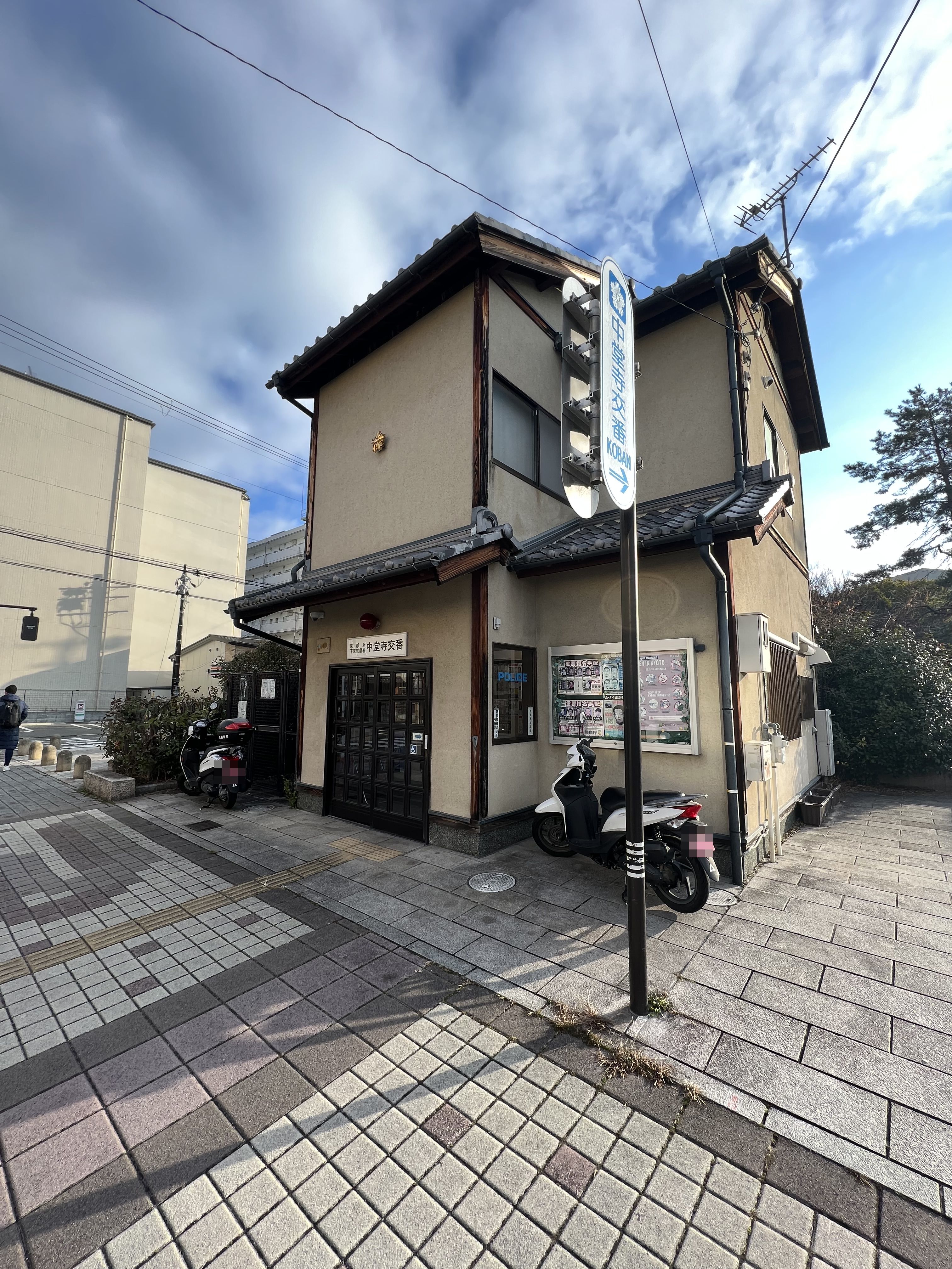 アスヴェル京都壬生WEST 警察署・交番