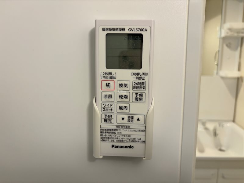 V-style西院 その他設備