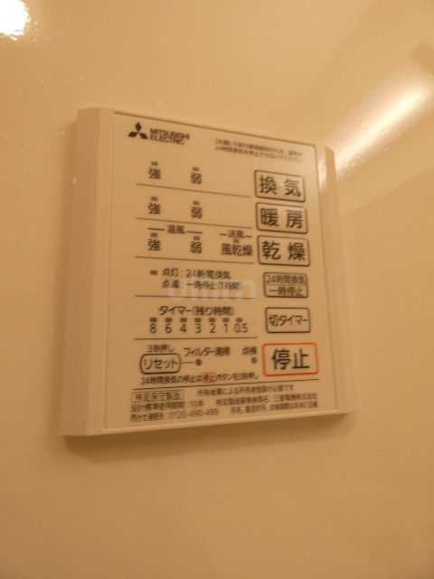 メゾンルノアール その他設備