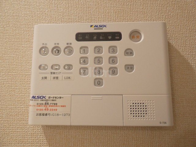 メゾンルノアール セキュリティ