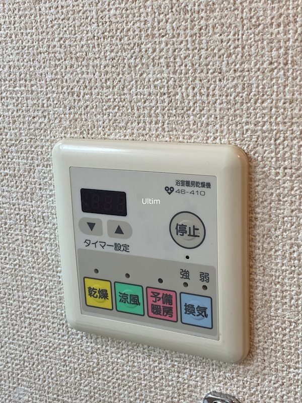フレックス戸ノ内 その他