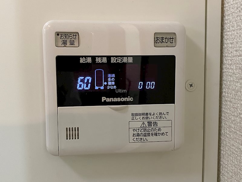 アンプルールフェール椋 その他
