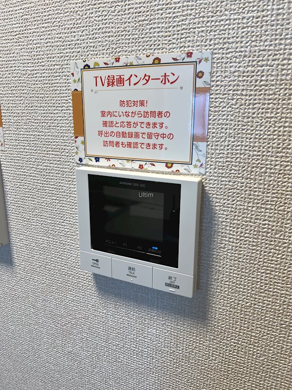 太秦レジデンスE棟 セキュリティ