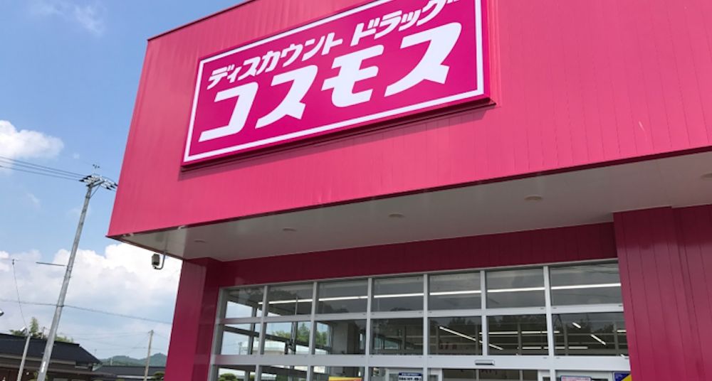 クエスト御池 ドラッグストア