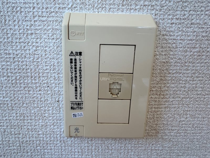 デアッシュ西京極 その他