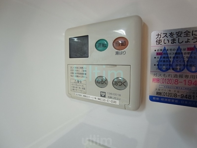 CASAGRAN洛西 その他設備