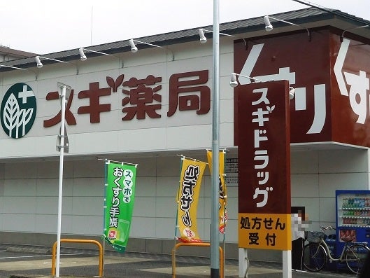 CASAGRAN洛西 ドラッグストア