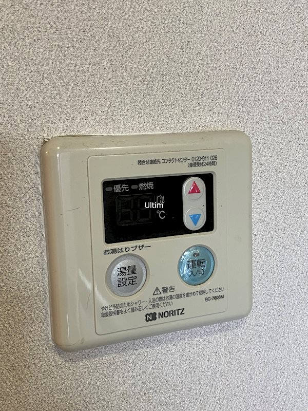 プレシードノモト その他