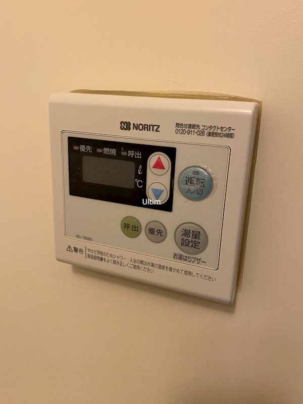 プレシードノモト その他