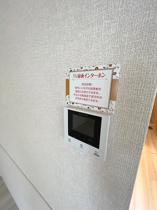 太秦レジデンスE棟 セキュリティ