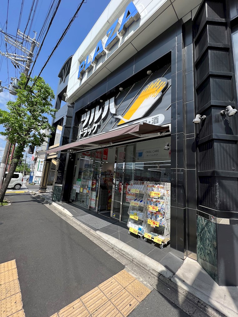 太秦レジデンスE棟 ドラッグストア