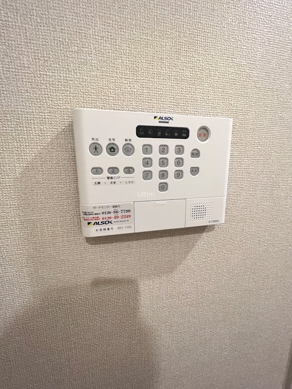 太秦レジデンスＷ棟 セキュリティ