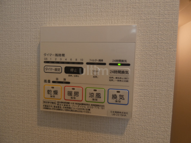 いろは梅小路 その他設備