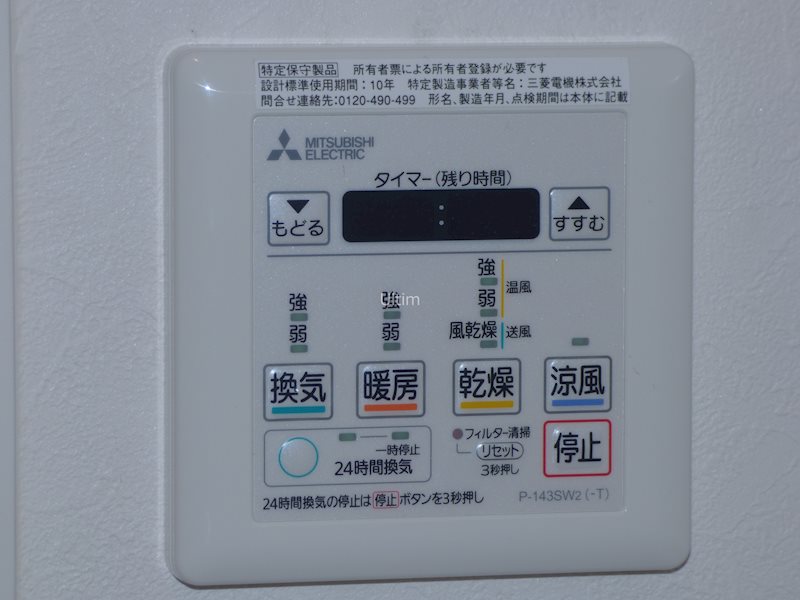Ｉarts七条大宮 その他