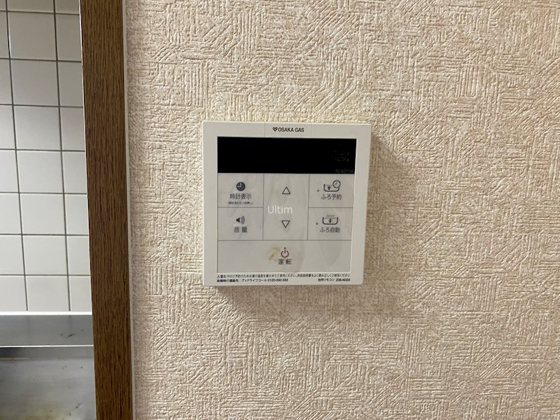 グランＫ’ｓ その他