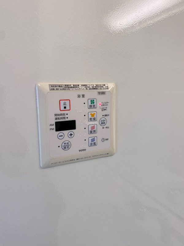マジェスティツインⅡ棟 その他