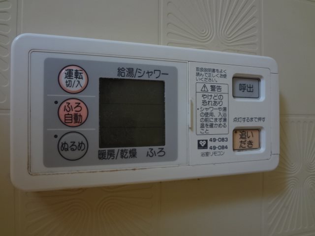 フレックス戸ノ内 その他