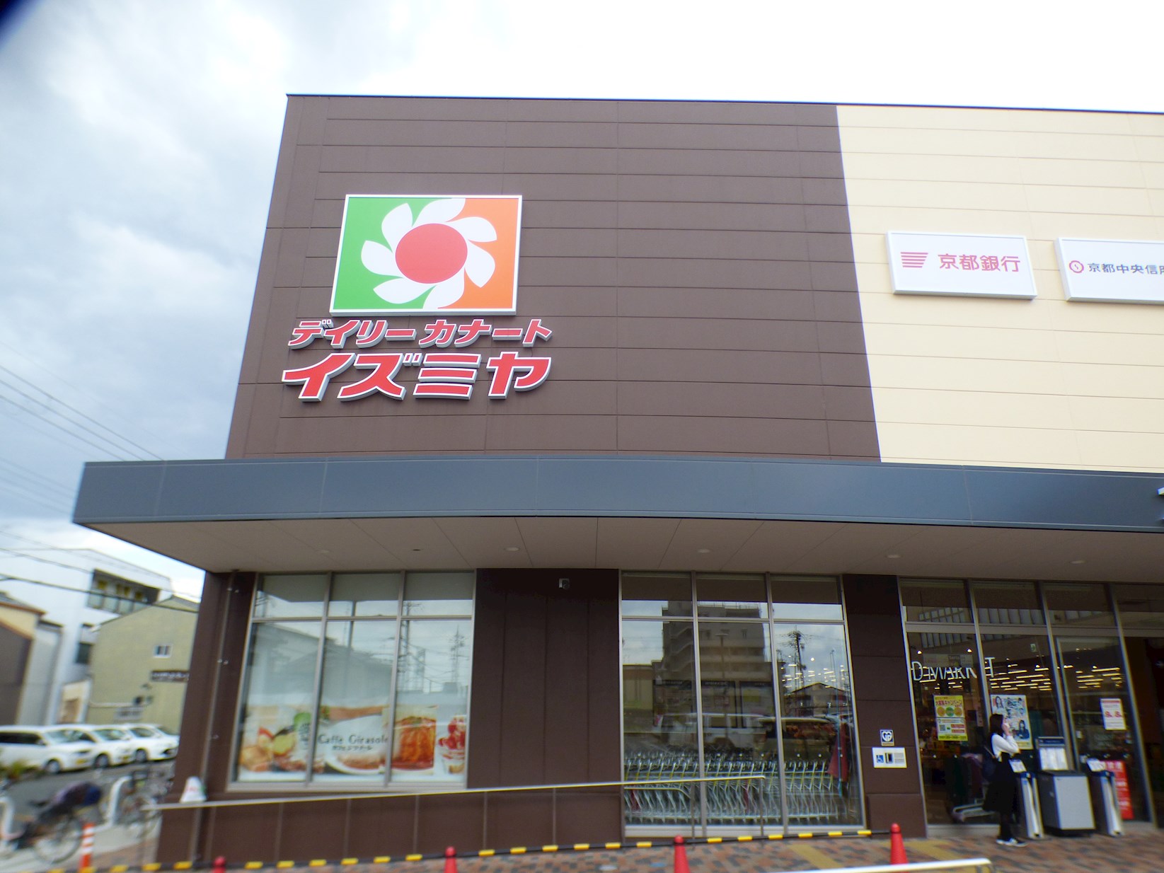 アビタシオン ショッピング施設