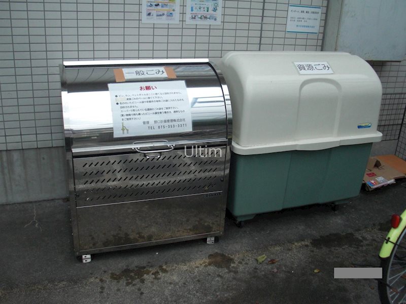 コーポ三谷 その他設備