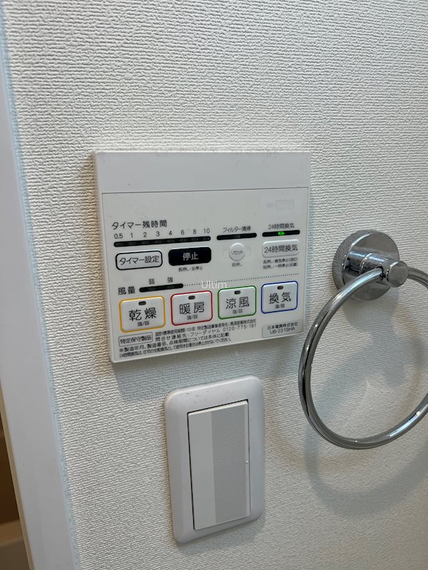 アークリード五条七本松 その他設備