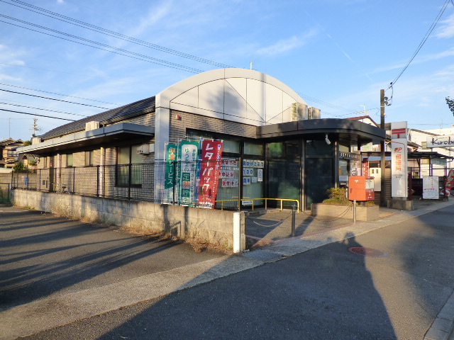 Ｎｏｕｒｉｓｈ　Ｃｏｓｉｙｏ 郵便局