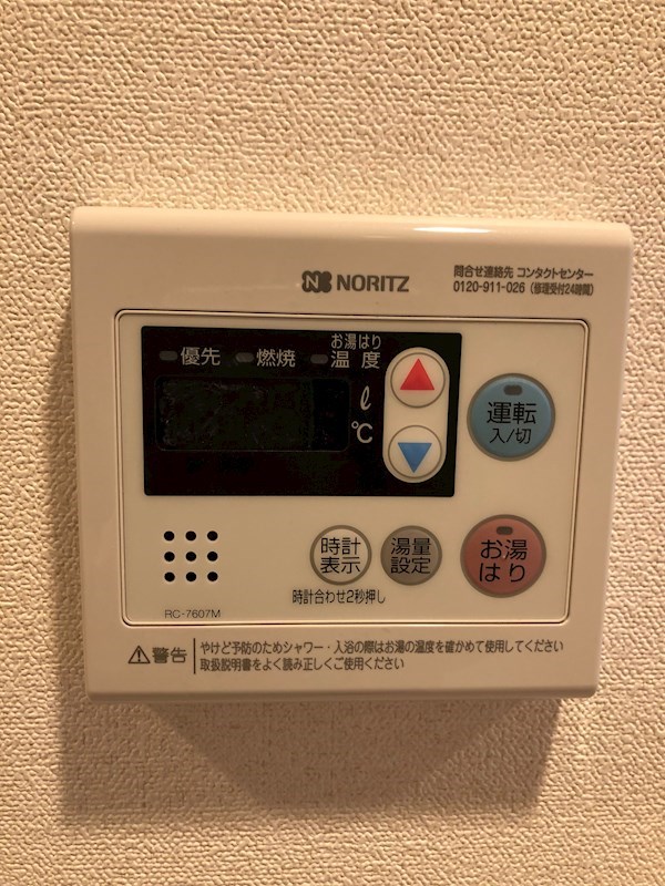 プレサンスTHE KYOTO 彩美 その他